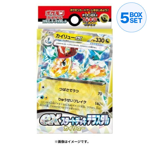 Pokemon Card Game Starter Deck Scarlet and Violet Ex Terastal Dragonite TCG 1 BOX Pokemon Card Game Starter Deck Scarlet and Violet Ex Terastal Dragonite TCG 1 BOX