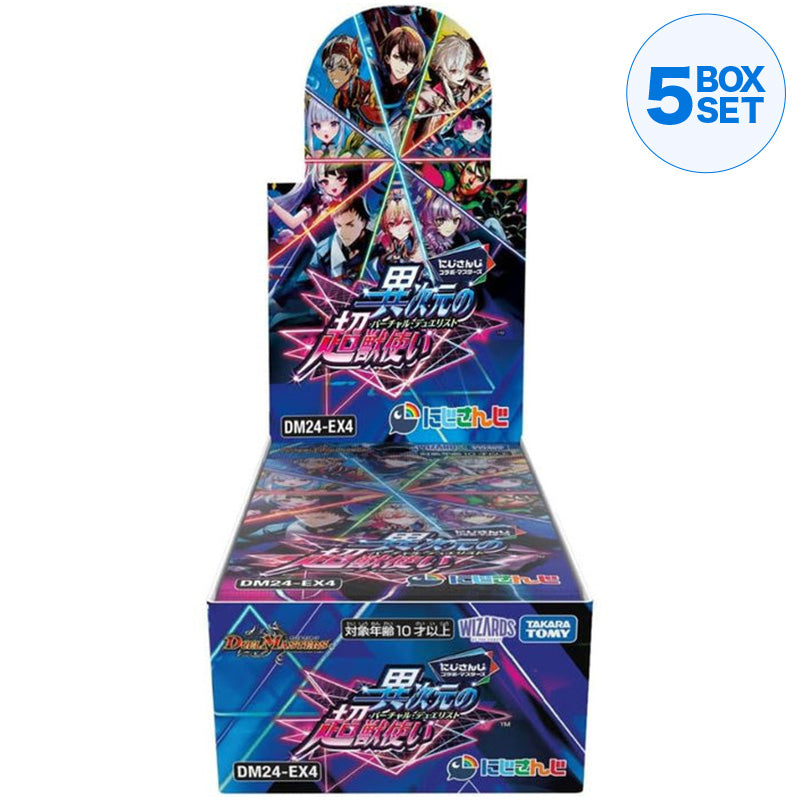 TakaraTomy Duel Masters Duel Masters Nijisanji DM24-EX4 Booster Pack B — ToysOneJapan