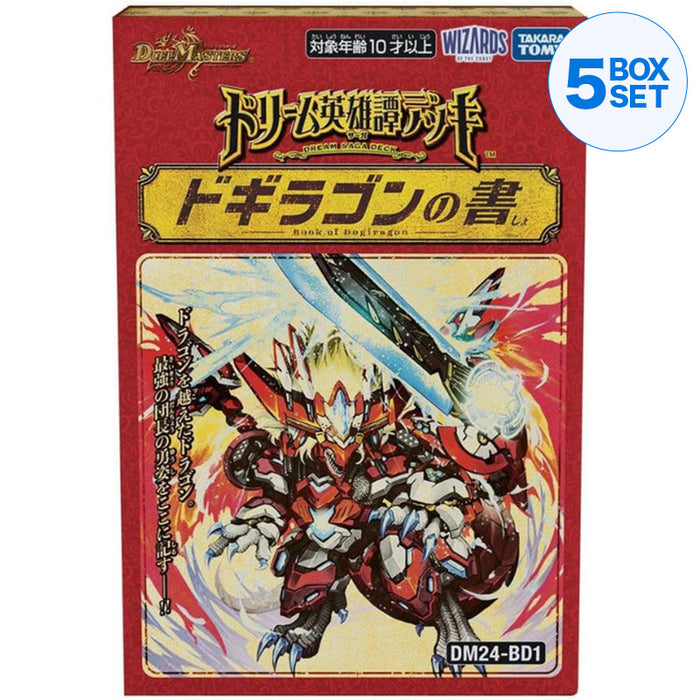 Livro de Duel Masters Dogiragon Dream Heroic Tale Deck DM24-BD1 TCG Japão Oficial