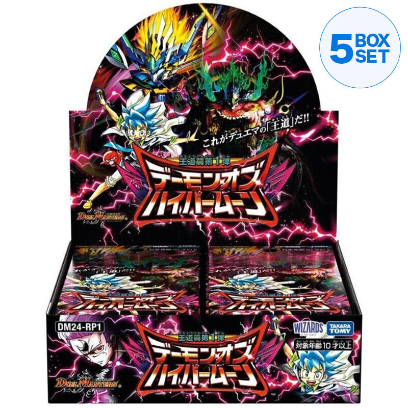Duel Masters Royal Road Arc Vol.1 Demon of Hypermoon Booster Pack Box TCG JAPAN