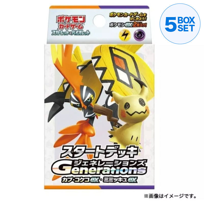 Pokemon Generations Tapu Koko ex & Mimikyu ex Starter Deck TCG JAPAN