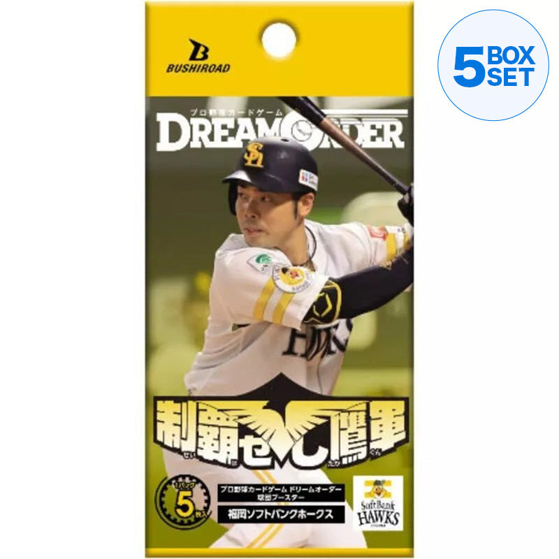 Professional Baseball Card Dream Order Fukuoka SoftBank Hawks Booster Box TCG