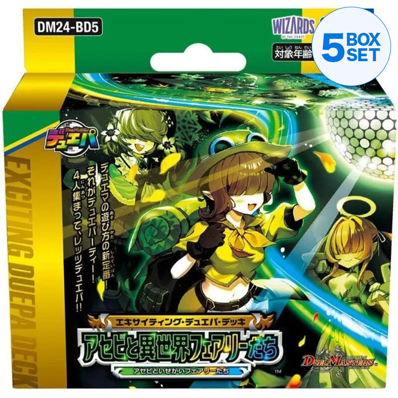Takara Tomy Duel Masters Emocionante Duel Party Deck DM24-BD5 TCG OFICIAL DE JAPÓN