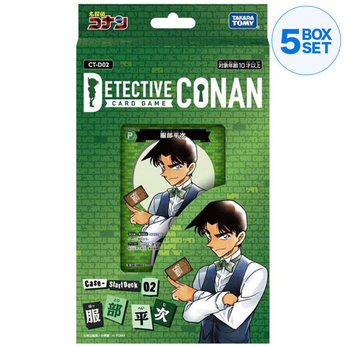 Detective de Takara Tomy Conan Deck 02 Heiji Hattori CT-D02 TCG Japón