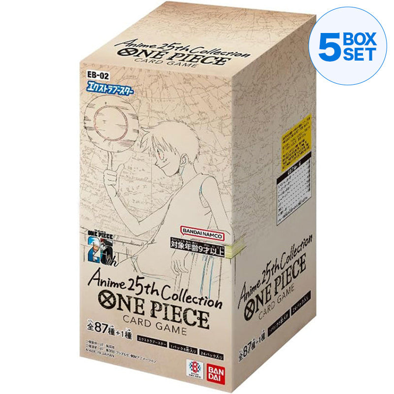 ワンピースカードAnime25thCollection【EB-02】ワンカートン カートン販売】エクストラブースターBOX Anime25th collection[EB-02