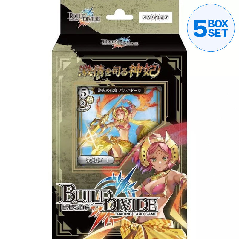 Build Divide Divine Queen of Passion Vol.4 Mazo inicial TCG JAPÓN OFICIAL