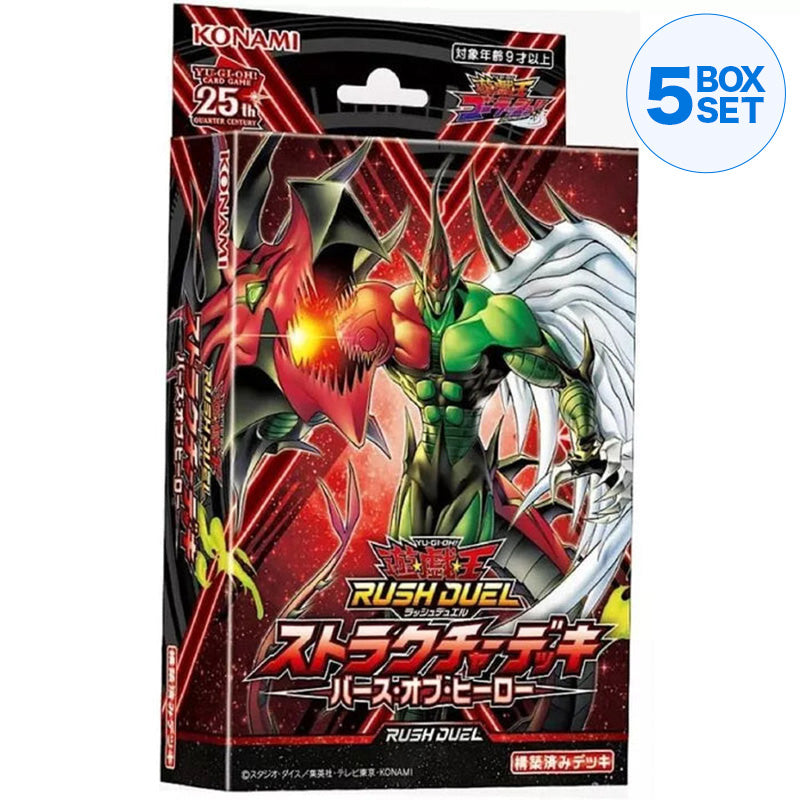Konami Yu-Gi-Oh! Rush Duel Structure Deck Birth of Hero TCG JAPAN