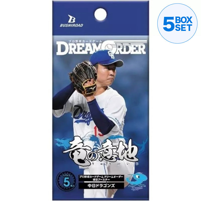Professional Baseball Card Chunichi Dragons Ryu no Iji Booster Pack Box TCG