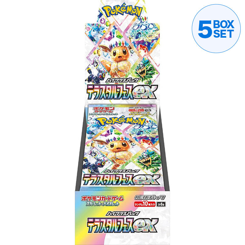Terastal Festival ex 5Box 分 Pokemon Card Game Scarlet & Violet High Class pack Terastal