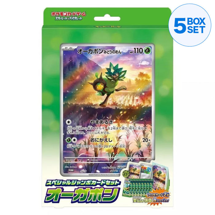 Pokemon Card Game Scarlet & Violet Special Jumbo Card Set Ogerpon TCG JAPAN
