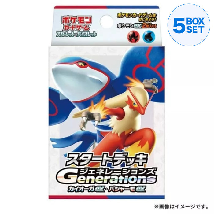 Pokemon Card Game Generations Kyogre ex & Blaziken ex Starter Deck TCG JAPAN