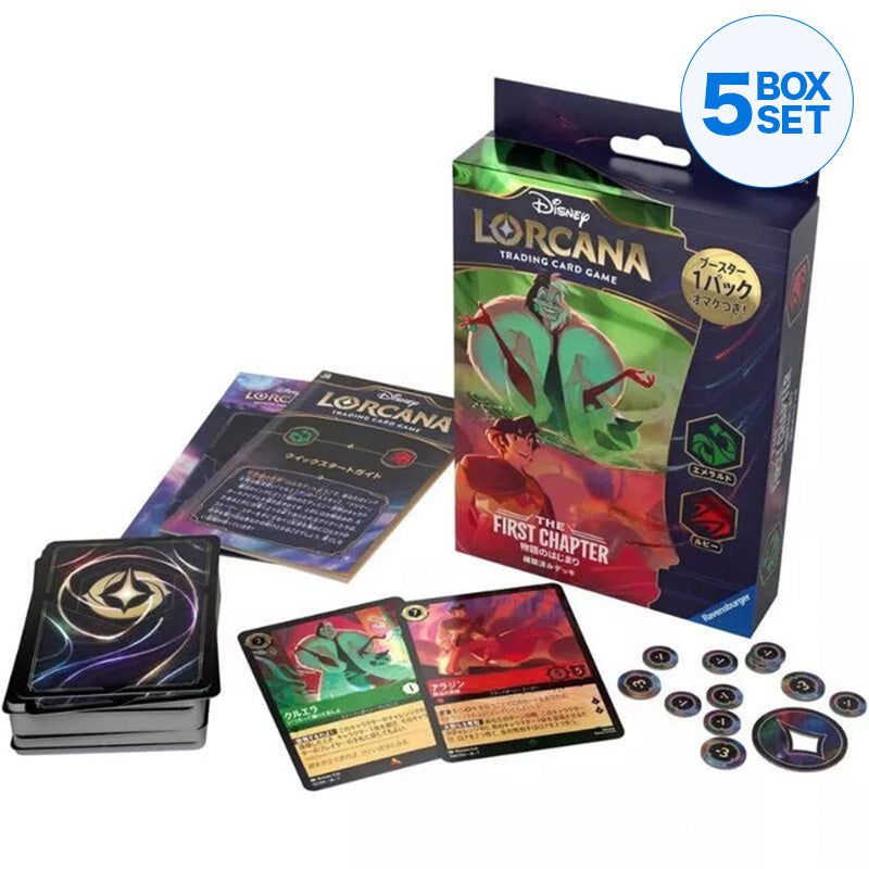 Disney Lorcana The First Chapter Emerald Ruby Starter Deck Japanische Ver. TCG