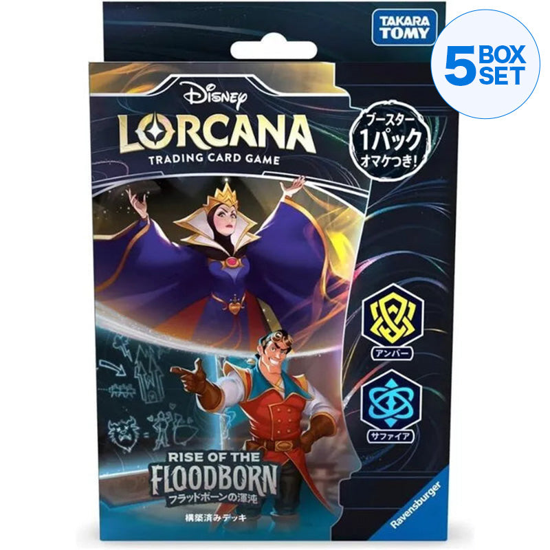 Disney Lorcana Amber Sapphire Rise of the Floodborn Starter Deck Japanisches TCG