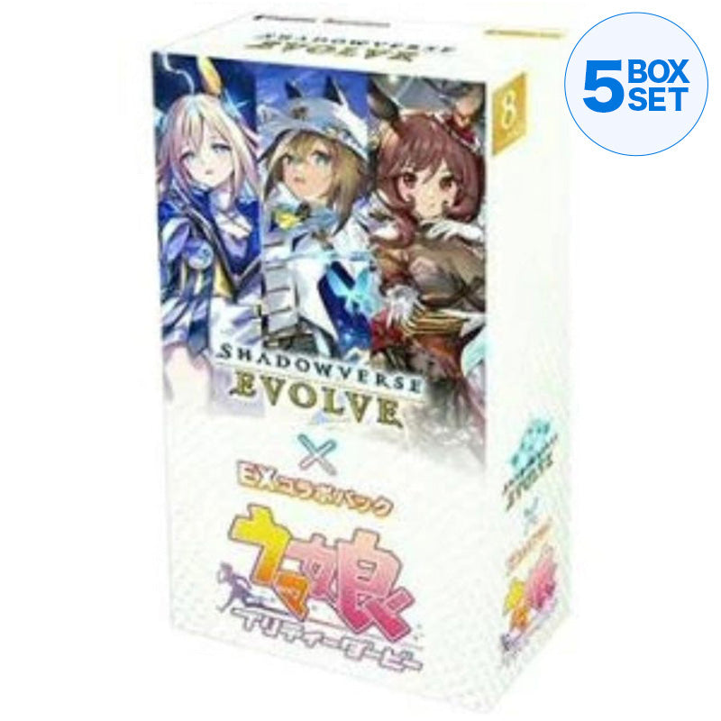Shadowverse evolve ex umamusume Pretty Derby Collaboration Pack TCG Giappone