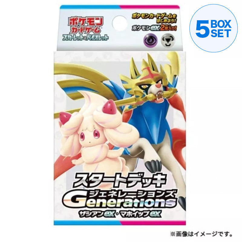 Pokémon Card Game Generations Zacian ex e Alcremie ex Starter Deck TCG JAPÃO