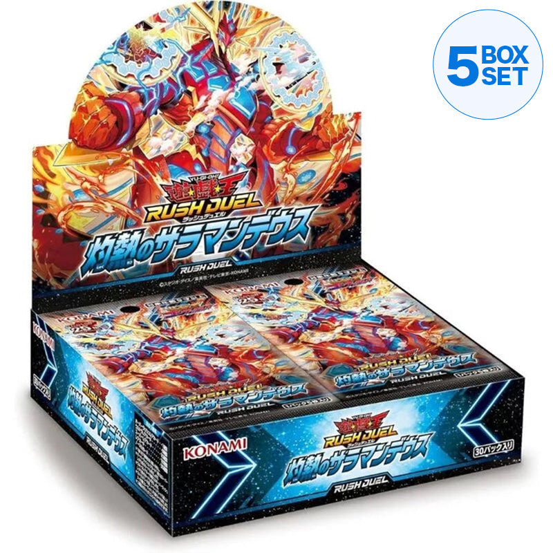 rush duel booster box Yu-Gi-Oh! Deck Mod Pack: Fortissimo of the Whirlwinds!! this booster box offers players and collectors a fresh set of cards to enhance their decks and strategies Yu-Gi-Oh! Rush Duel Maximum Super