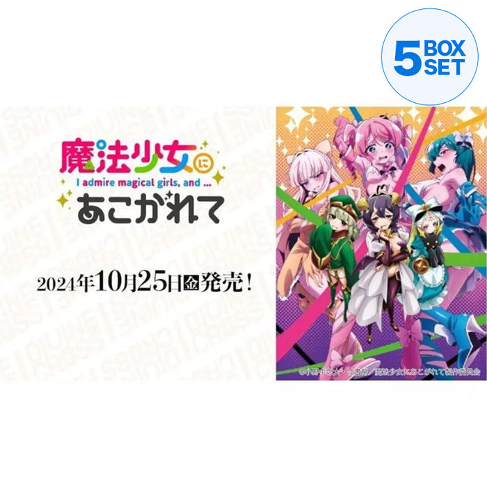 DIVINE CROSS Gushing Over Magical Girls TCG Booster Pack Box JAPAN OFFICIAL