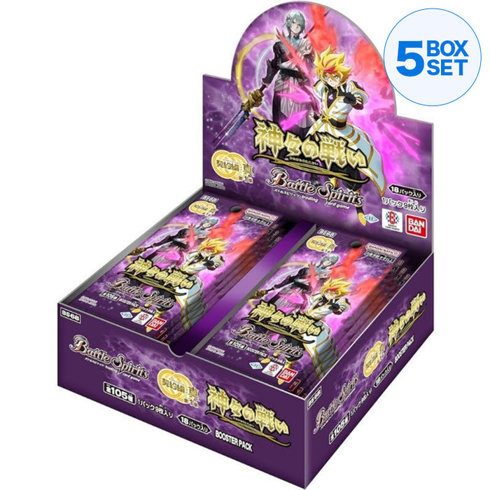 Bandai Battle Spirits Die Vertrags -Saga Shin Vol.1 BS68 Booster Pack Box TCG
