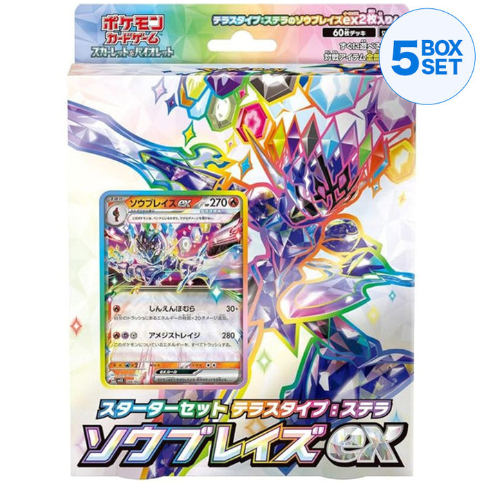 Card Pokemon scarlatto e viola terastal stellare ceruledge ex starter set tcg