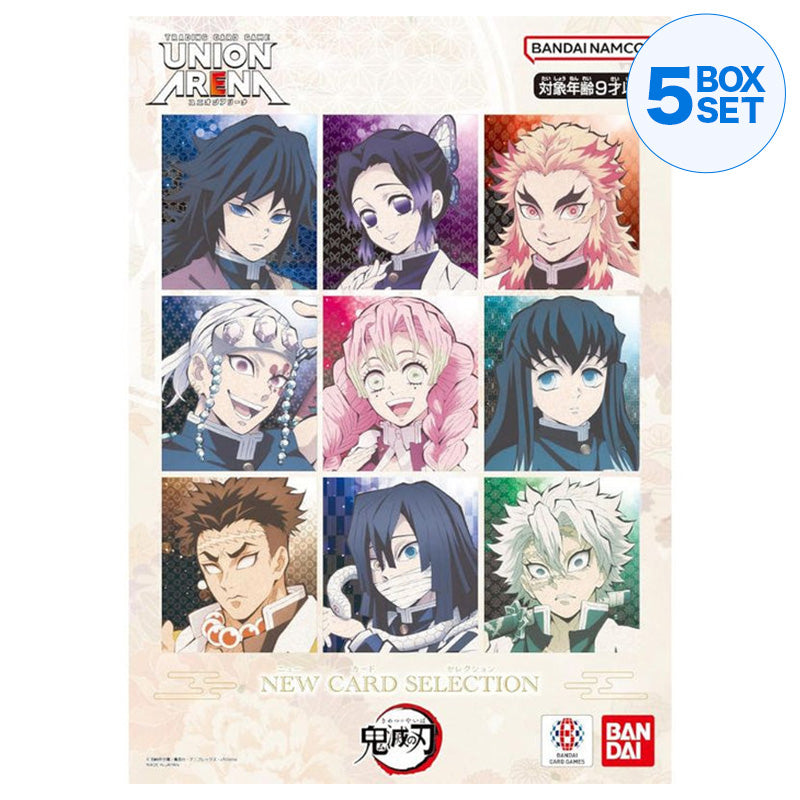 Slayer CD 9枚セット BANDAI Union Arena Demon Slayer Kimetsu No Yaiba NEW CARD