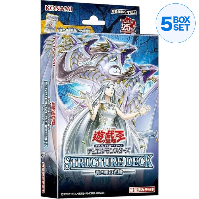 Konami Yu-Gi-Oh! OCG Duel Monsters Adviento de los ojos de Blue Structure Deck TCG