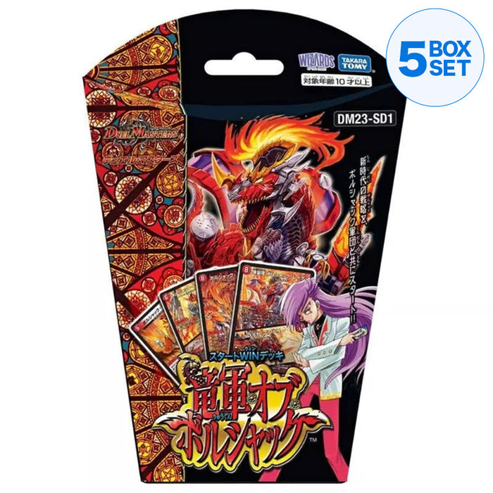 Takara Tomy Duel Masters Ejército de dragón de Bolshack Start Win Deck DM23-SD1 TCG