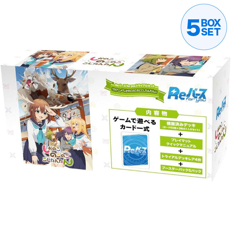 ReBirth for you My Deer Friend Nokotan Probierset TCG JAPAN OFFICIAL
