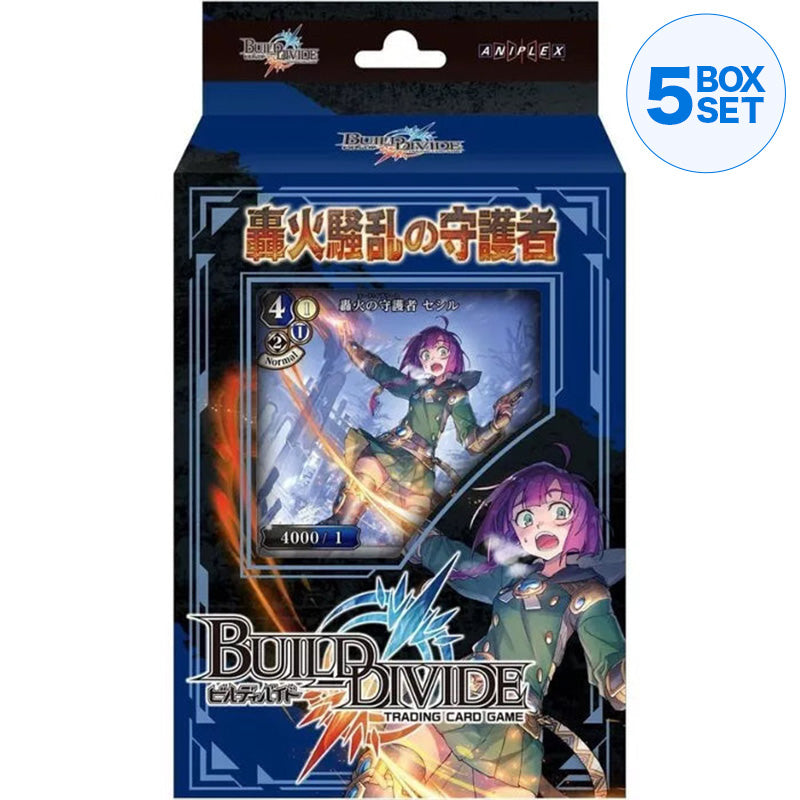 Costruisci il mazzo iniziale del GCC Divide Guardian of Roaring Fire Mayhem Vol.7