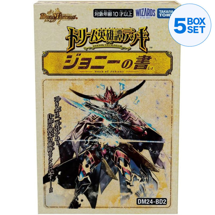 Duel Masters Livro de Johnny Dream Heroic Tale Deck DM24-BD2 TCG Japão Oficial