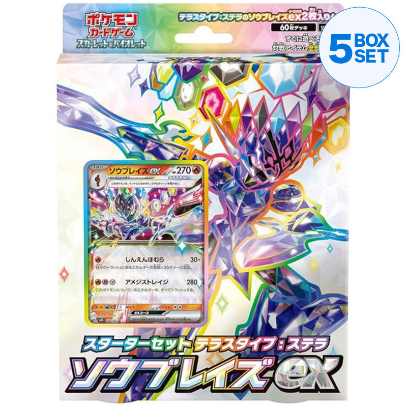 Pokemon Card Scarlet and Violet Terastal Stellar Ceruledge Ex Starter ToysOneJapan Pokemon Card Scarlet and Violet Terastal Stellar Ceruledge Ex Starter ToysOneJapan