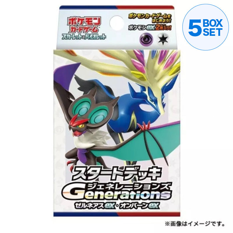 Pokemon-Kartenspiel Generationen Xerneas ex & Noivern ex Starter Deck TCG JAPAN