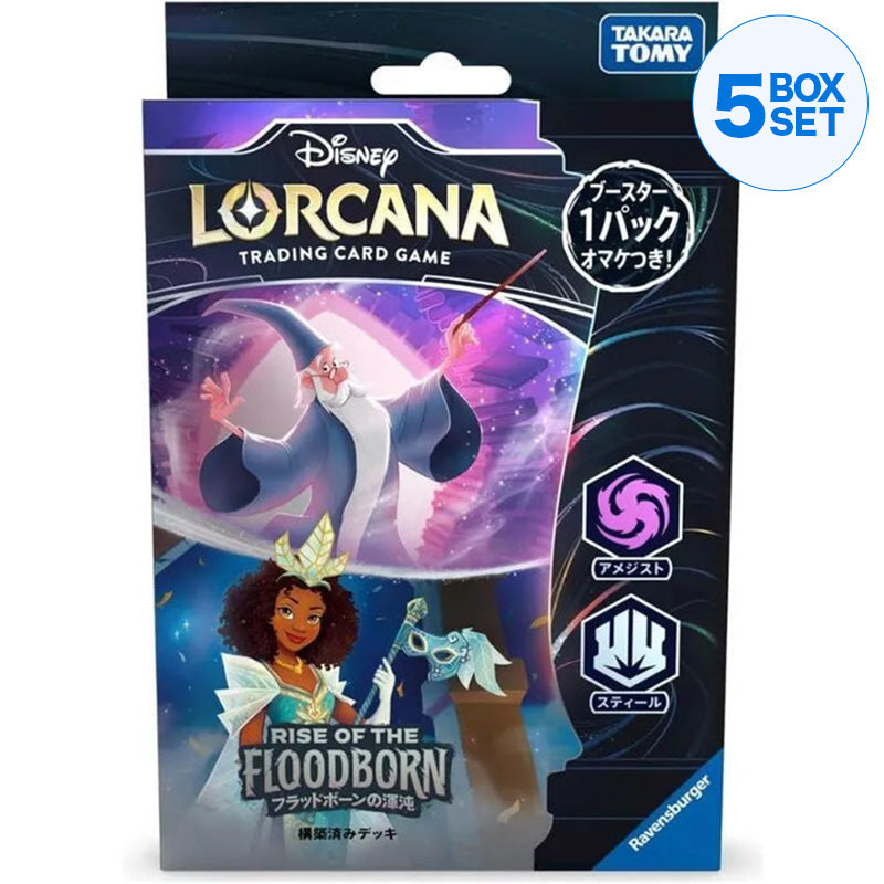 Disney Lorcana Amethyst Rise of the Floodborn Starter Deck Japanese Ver. TCG