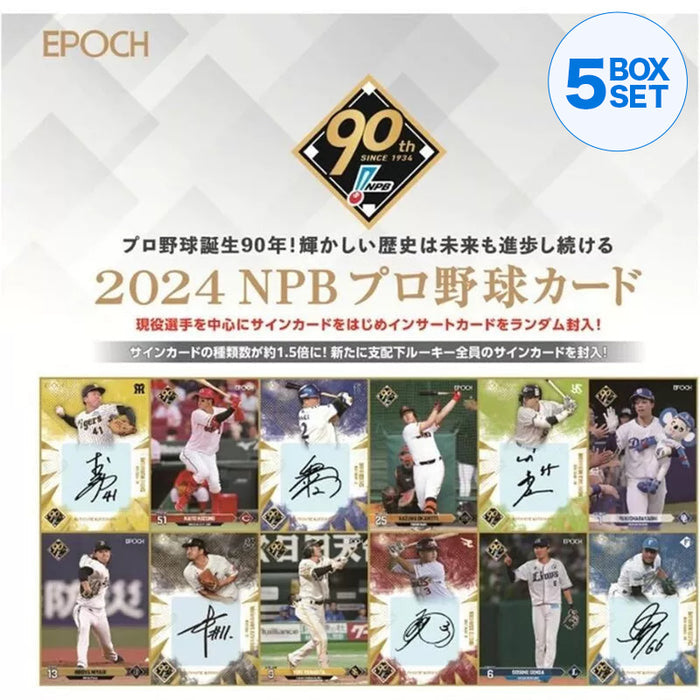 Epoch 2024 NPB Nippon Professional Baseball Card Box TCG JAPAN OFFICIAL