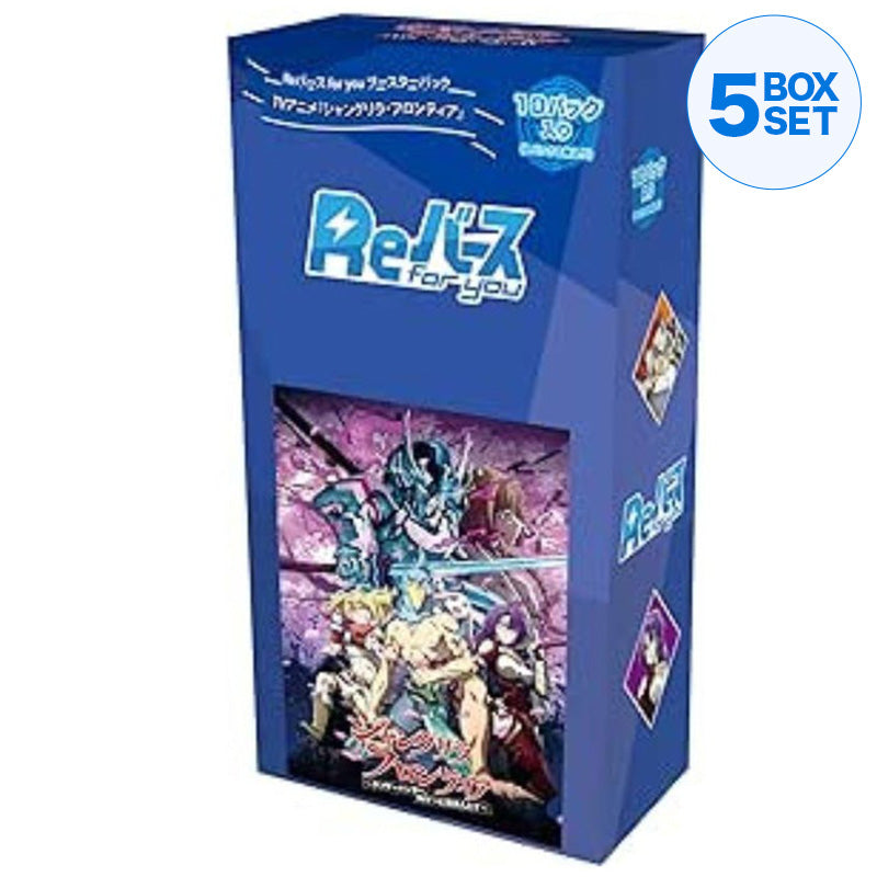 Renacimiento para ti Shangri-La Frontier Booster Pack Box TCG Japón Oficial