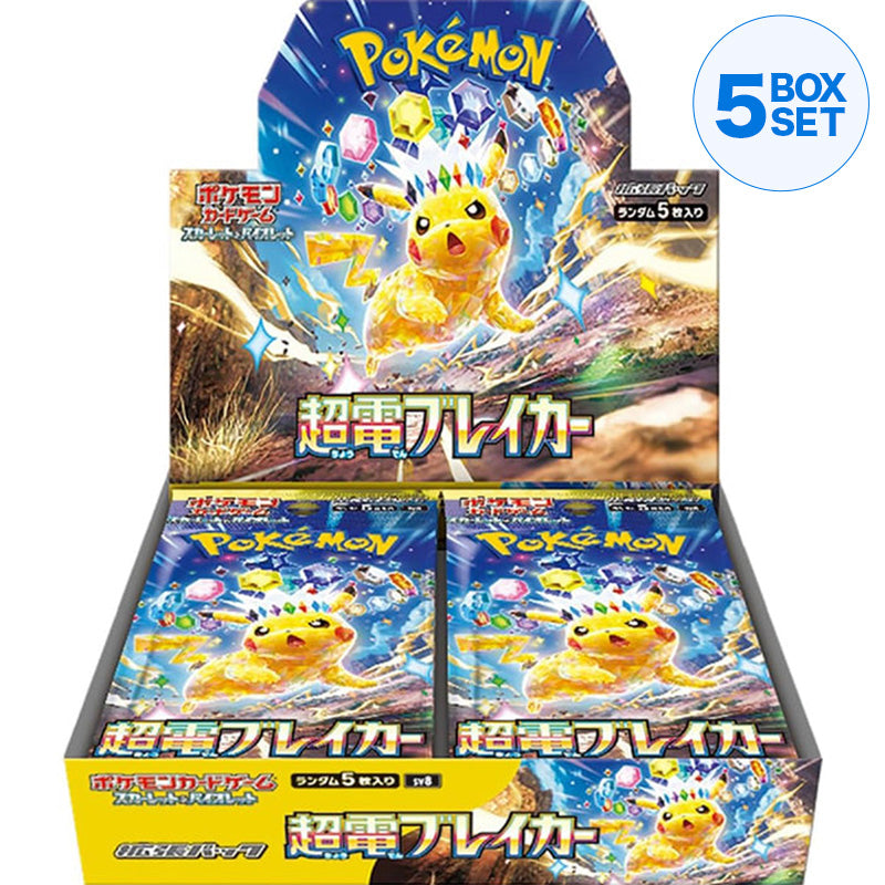 Super Electric Breaker Japanese Pokemon Booster Box Super Electric Breaker Japanese Pokemon Booster Box