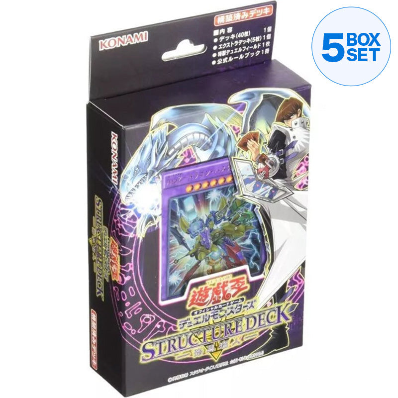 Konami Yu-Gi-Oh OCG Duel Monsters Structure Deck Seto Kaiba TCG UFFICIALE GIAPPONE