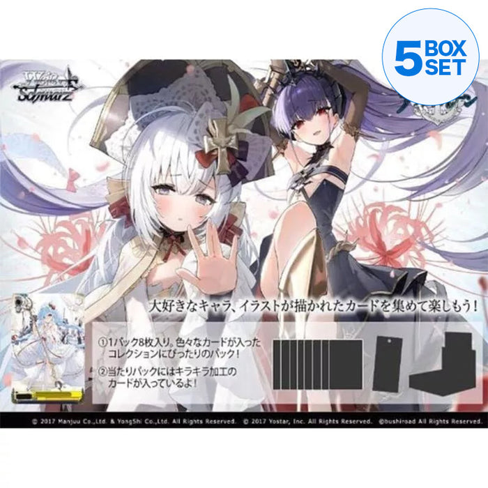 Weiss Schwarz Azur Lane Vol.2 Booster Pack Box TCG JAPAN OFFICIAL