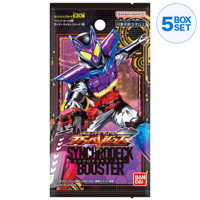 BANDAI Kamen Rider Battle Ganba Legends Booster Pack Box TCG JAPAN OFFICIAL