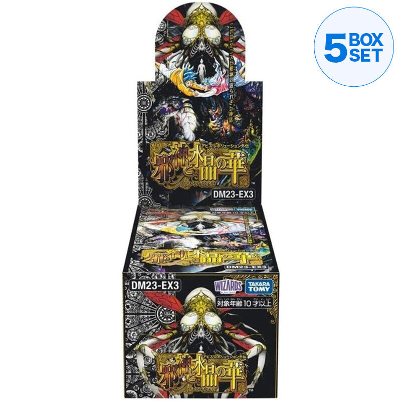 Duel Masters Abyss Revolution Gaiden Jashin à Suishou No Hana Pack Box TCG