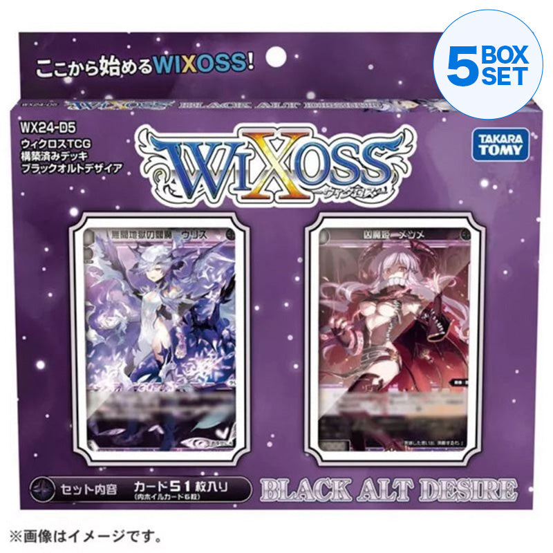 Takara Tomy WIXOSS Black Alt Desire Baraja preconstruida TCG JAPÓN OFICIAL