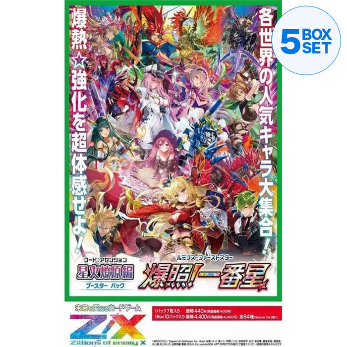 Z/X Zillions of enemy X Luminous First Star B51 Booster Pack Box TCG JAPAN