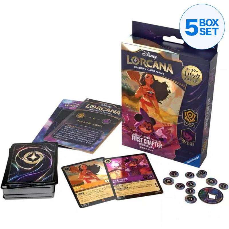 Disney Lorcana L'inizio della storia Starter Deck giapponese ver. GCC GIAPPONE