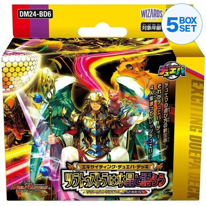 Duel Masters Passionnant Duel Party Deck B DM24-BD6 TCG JAPON OFFICIEL