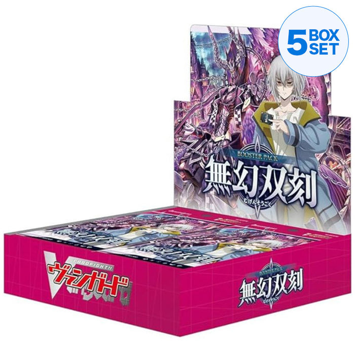Cardfight de bushiroad !! Vanguard Mugen Souokoku Booster Pack Box TCG Japón