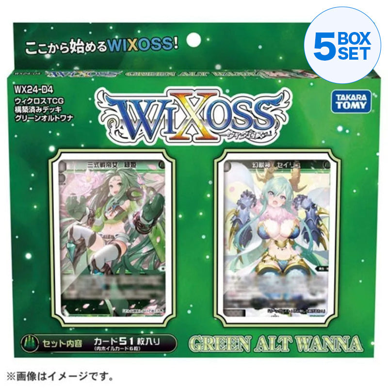 Takara Tomy WIXOSS Green Alt Wanna Baraja preconstruida TCG JAPÓN OFICIAL