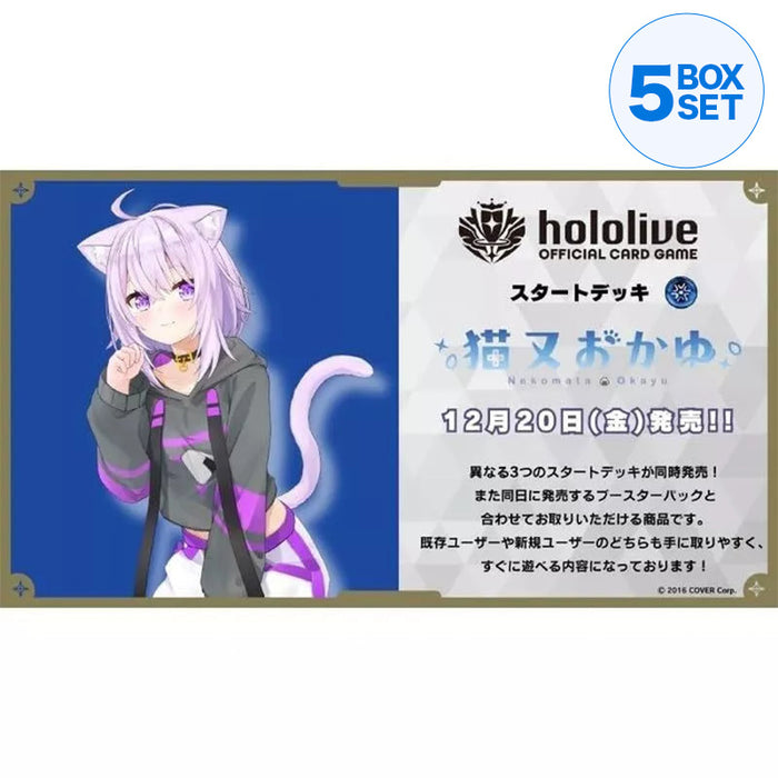 Hololive OCG Blue Okayu Nekomata Starter Deck vol.2 TCG JAPAN OFFICIAL