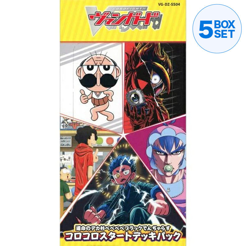 Cartão de luta !! Vanguard uMEI no Dekasugi Babababa Black Start Start Deck TCG