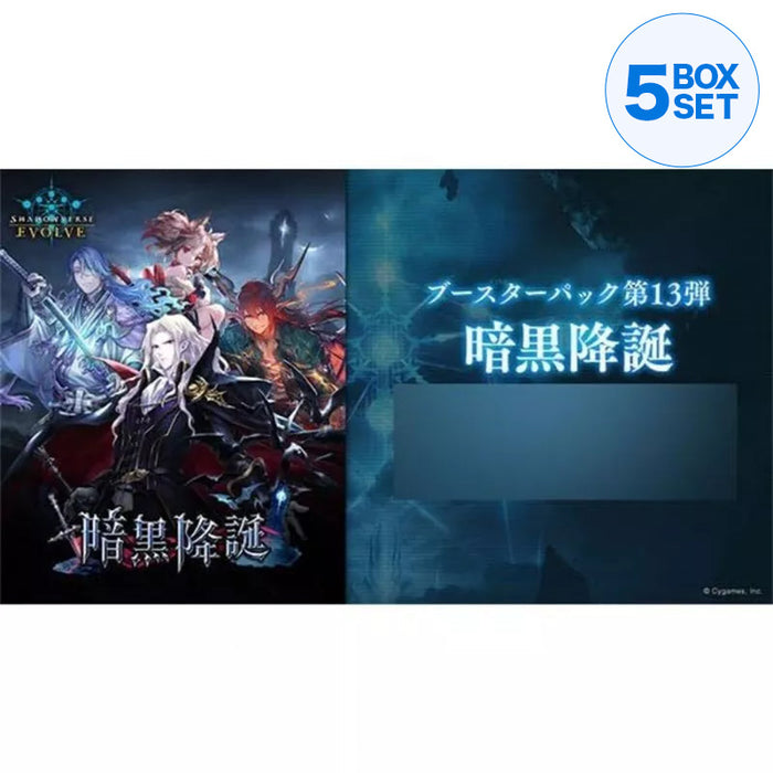 Shadowverse Evolve Vol.13 Ankoku Koutan Booster Pack Box TCG Japan Oficial