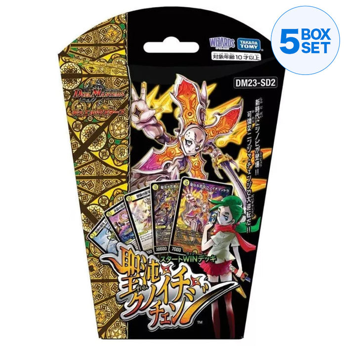 Takara Tomy Duel Masters Chaos Saint Kunoichi Cambio de cambio Inicio Win Deck DM23-SD2 TCG