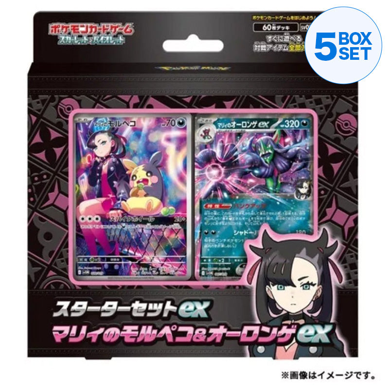 Pokemon Center Original ex Marnie's Morpeko & Grimmsnarl ex Starter Set TCG